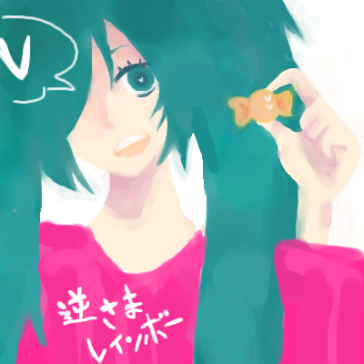 絵をクリックしてコメントをどうぞ
