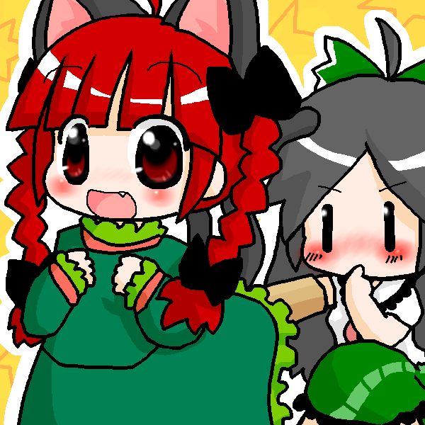 絵をクリックしてコメントをどうぞ