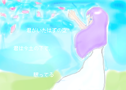 絵をクリックしてコメントをどうぞ