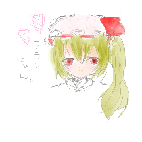 絵をクリックしてコメントをどうぞ