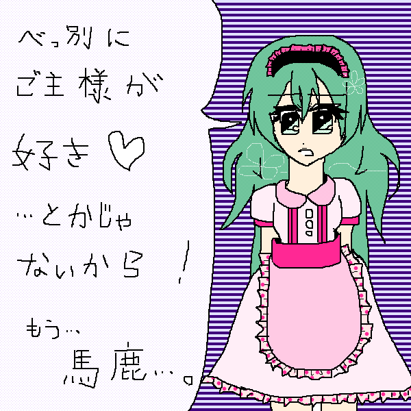 絵をクリックしてコメントをどうぞ