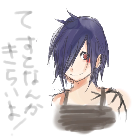 絵をクリックしてコメントをどうぞ