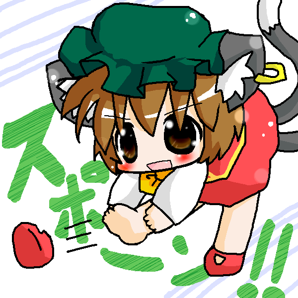 絵をクリックしてコメントをどうぞ