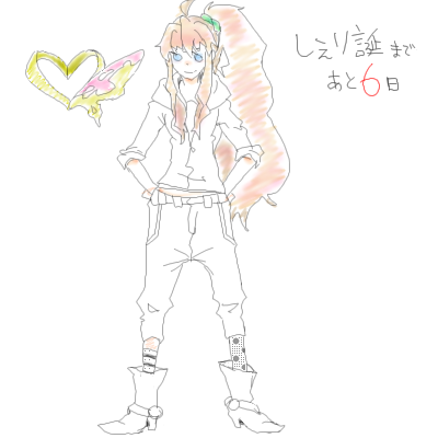 絵をクリックしてコメントをどうぞ