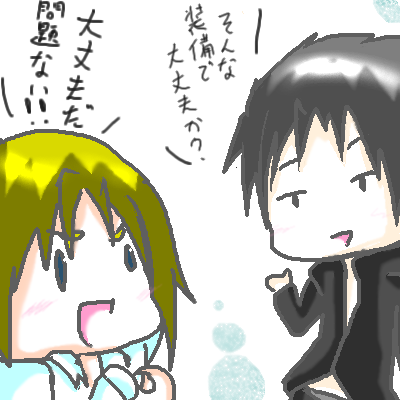 絵をクリックしてコメントをどうぞ