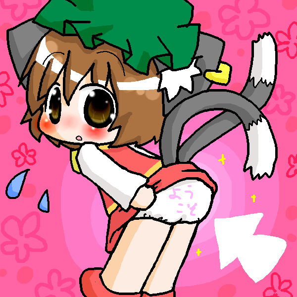 絵をクリックしてコメントをどうぞ