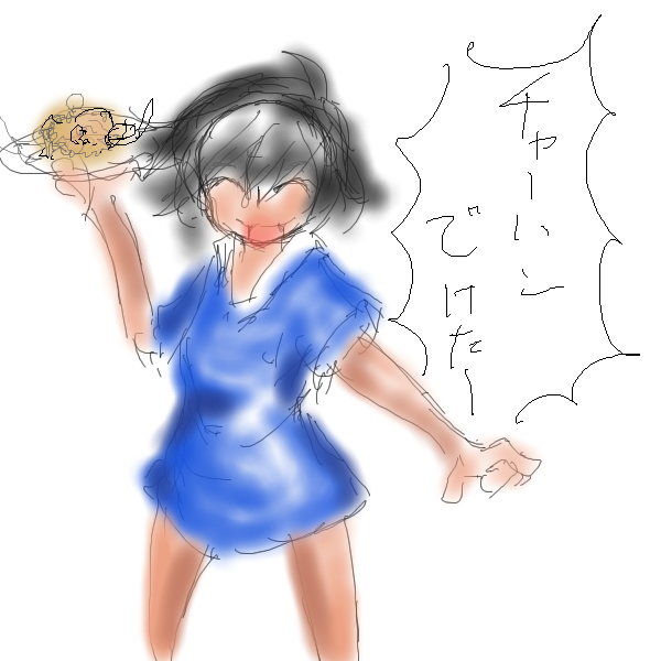 絵をクリックしてコメントをどうぞ