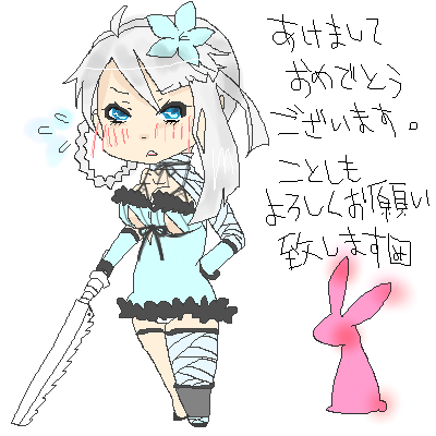 絵をクリックしてコメントをどうぞ