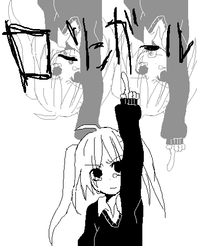 絵をクリックしてコメントをどうぞ