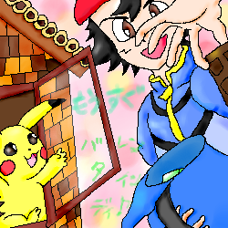 絵をクリックしてコメントをどうぞ