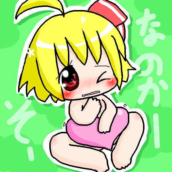 絵をクリックしてコメントをどうぞ