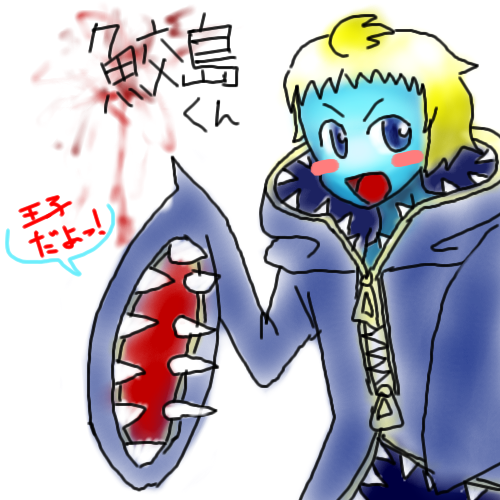 絵をクリックしてコメントをどうぞ