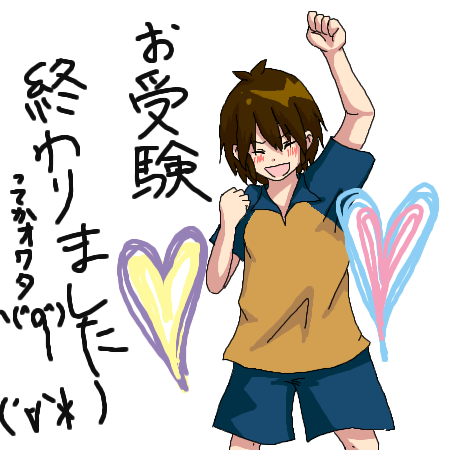 絵をクリックしてコメントをどうぞ