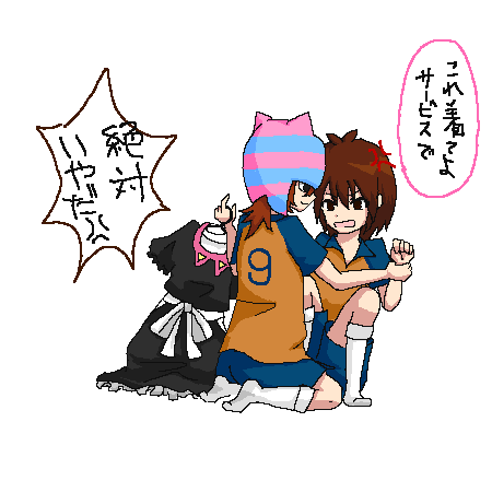 絵をクリックしてコメントをどうぞ