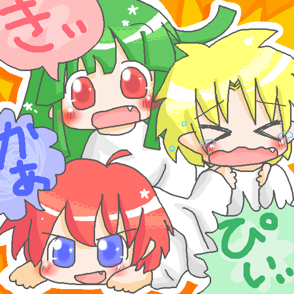 絵をクリックしてコメントをどうぞ