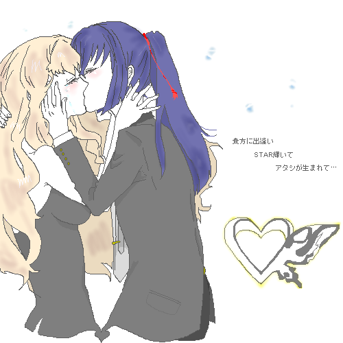 絵をクリックしてコメントをどうぞ