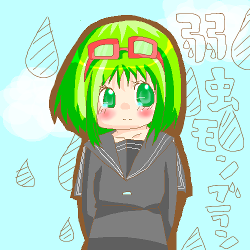 絵をクリックしてコメントをどうぞ