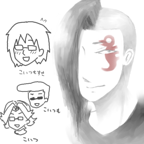 絵をクリックしてコメントをどうぞ