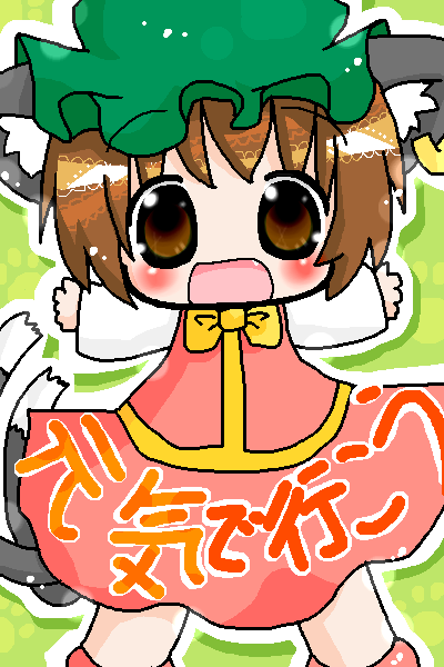 絵をクリックしてコメントをどうぞ