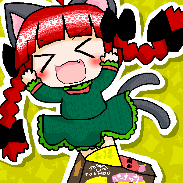 絵をクリックしてコメントをどうぞ