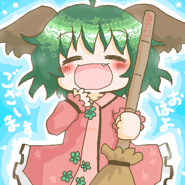 絵をクリックしてコメントをどうぞ