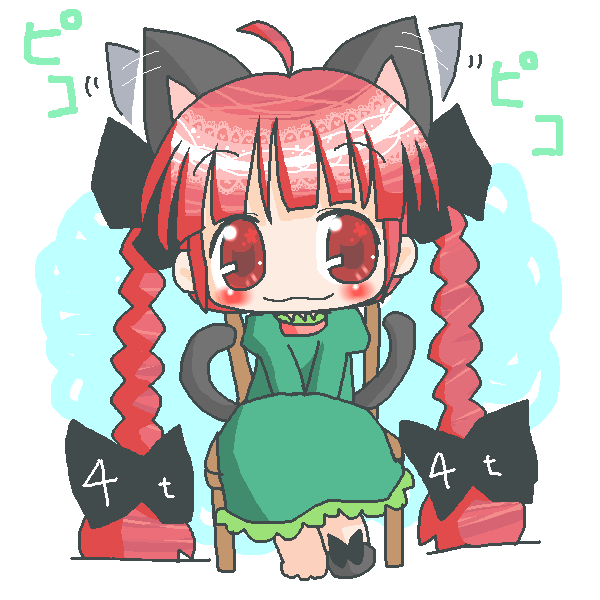 絵をクリックしてコメントをどうぞ