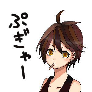 絵をクリックしてコメントをどうぞ