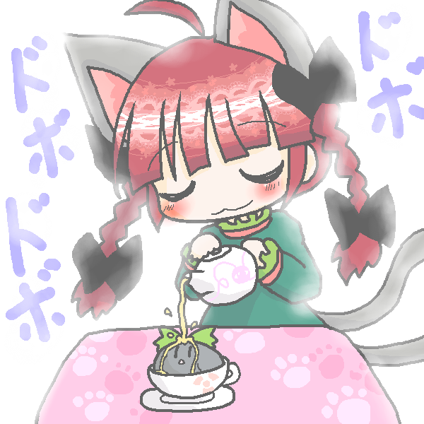 絵をクリックしてコメントをどうぞ