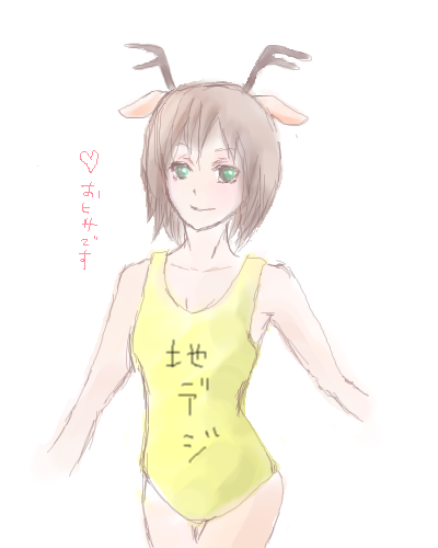 絵をクリックしてコメントをどうぞ