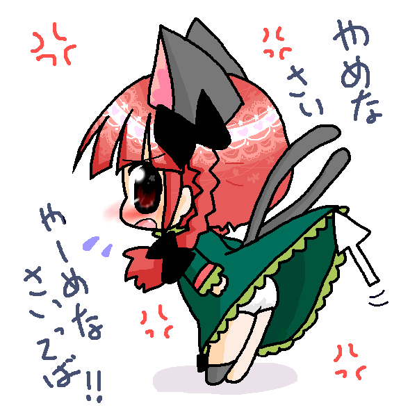 絵をクリックしてコメントをどうぞ