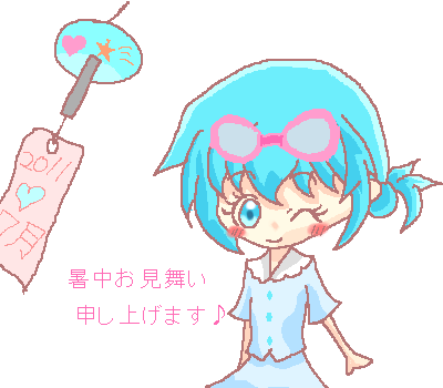 絵をクリックしてコメントをどうぞ