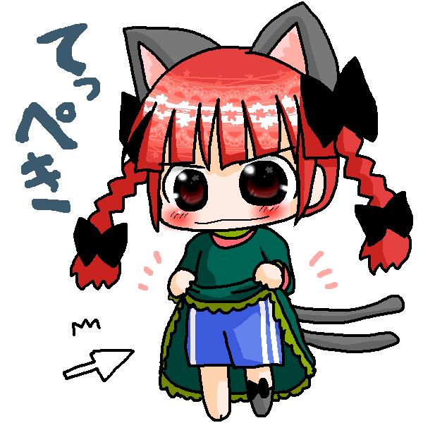 絵をクリックしてコメントをどうぞ