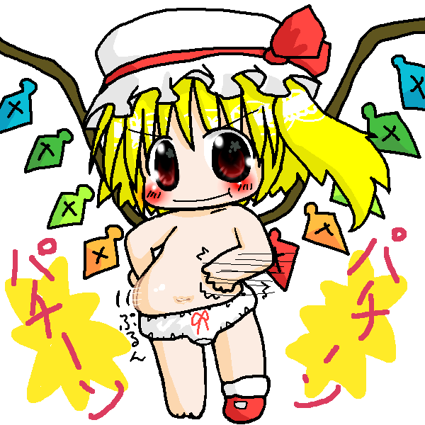 絵をクリックしてコメントをどうぞ