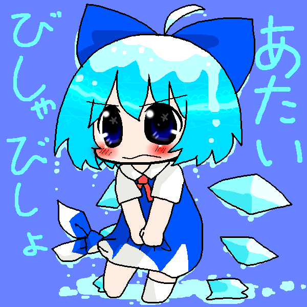 絵をクリックしてコメントをどうぞ