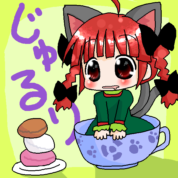 絵をクリックしてコメントをどうぞ