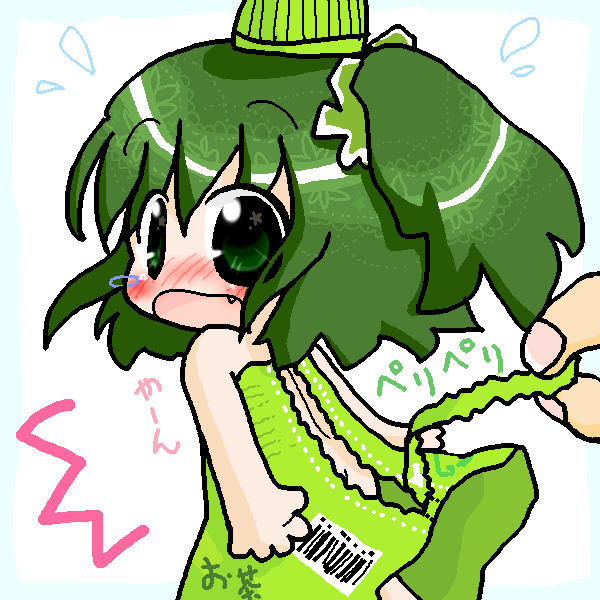 絵をクリックしてコメントをどうぞ