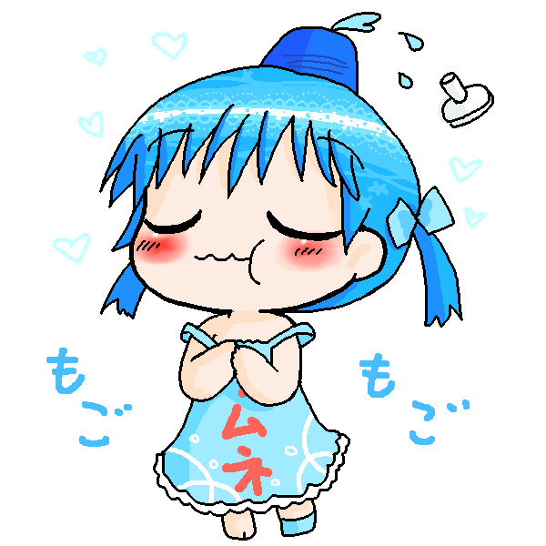 絵をクリックしてコメントをどうぞ