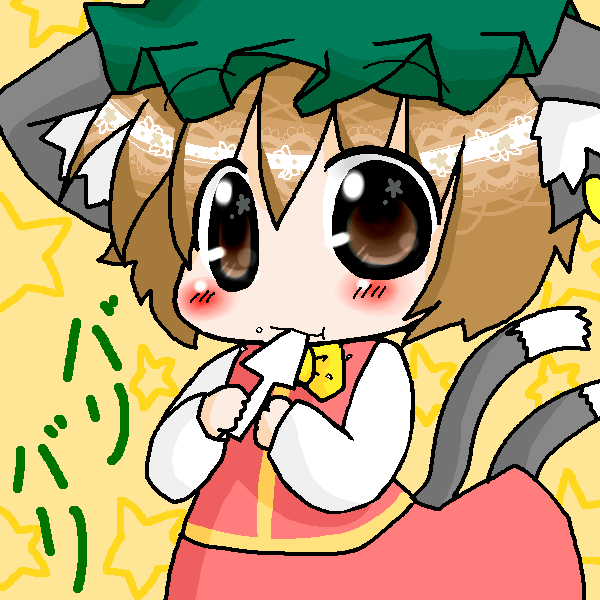 絵をクリックしてコメントをどうぞ