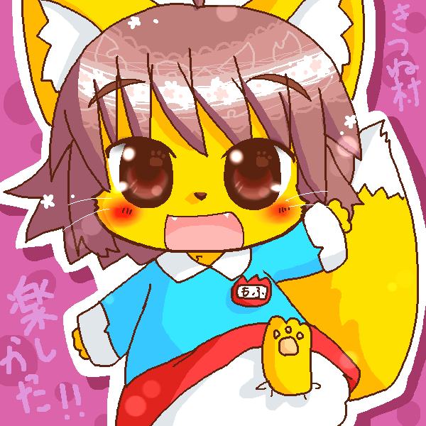 絵をクリックしてコメントをどうぞ