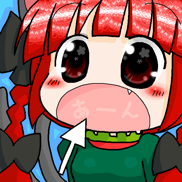 絵をクリックしてコメントをどうぞ