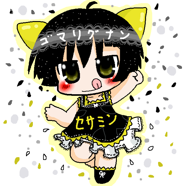 絵をクリックしてコメントをどうぞ