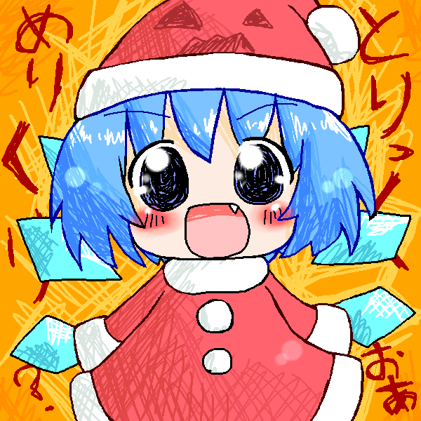 絵をクリックしてコメントをどうぞ