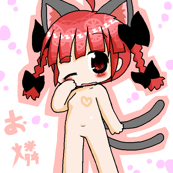 絵をクリックしてコメントをどうぞ