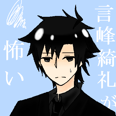 絵をクリックしてコメントをどうぞ