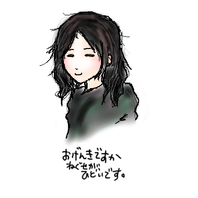 絵をクリックしてコメントをどうぞ