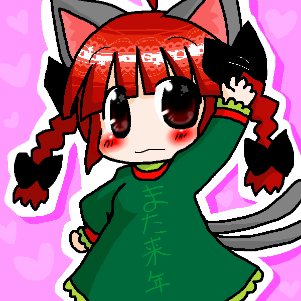 絵をクリックしてコメントをどうぞ