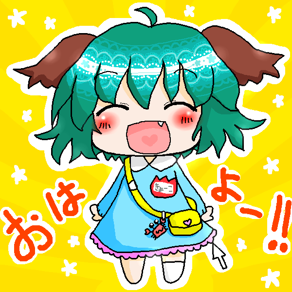 絵をクリックしてコメントをどうぞ