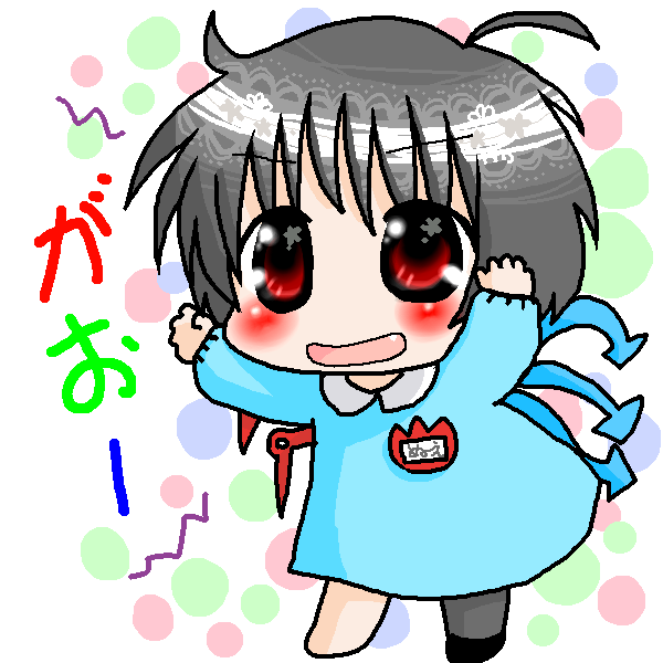 絵をクリックしてコメントをどうぞ