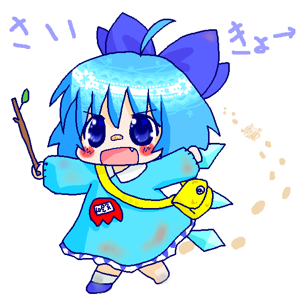 絵をクリックしてコメントをどうぞ