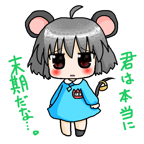 絵をクリックしてコメントをどうぞ